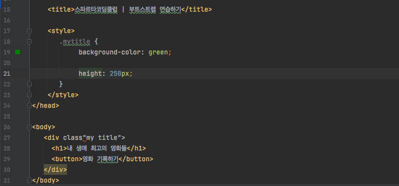스파르타 즉문즉답